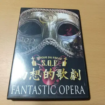 S.Q.F / 환상적 가극 FANTASTIC OPERA LIVE DVD