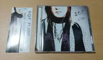 S.Q.F / FLACH MASCHERA michi.