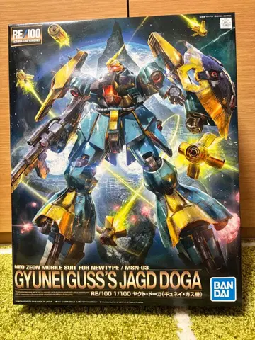 RE/100 1/100 야크 도가 (귈네이 가스기)