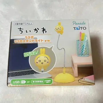 치이카와 (먼작귀) 토끼 USB 스탠드 라이트