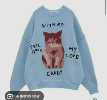 Candy Stripper LAZY CAT KNIT