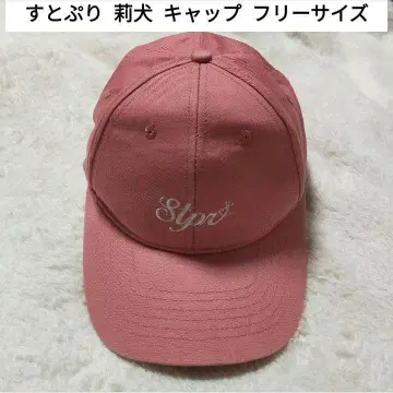 스토푸리 리이누 캡 프리 사이즈 핑크
