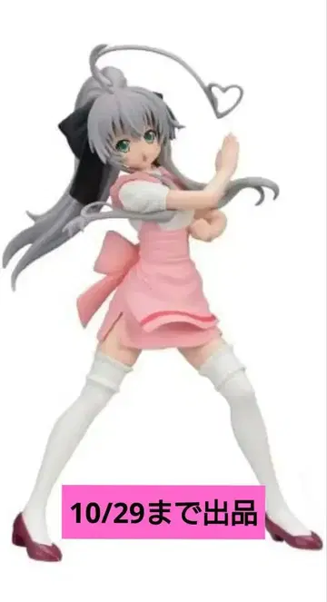 기어와라 냐루코 양 W 냐루코 핑크 메이드Ver. 피규어