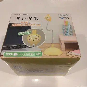 치이카와 (먼작귀) 토끼 USB 스탠드 라이트