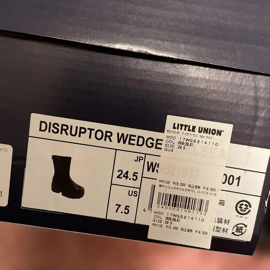 5번째 상품 이미지