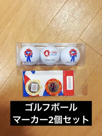 오사카 간사이 만박 한정판 미야쿠미야쿠 골프공 마커 세트