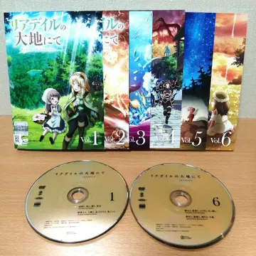 [ 전 6권 ] 리아데일의 대지에서 DVD 전권 세트
