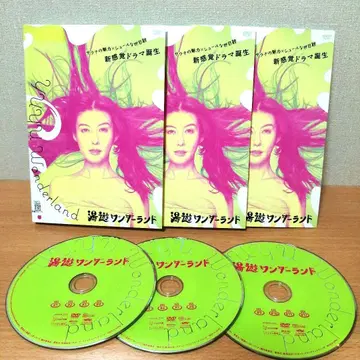 [ 전 3권 ] 유유 원더랜드 DVD 전권 세트