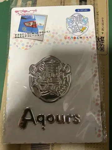 러브 라이브! 선샤인!! 카 스티커 우라여고 Aqours