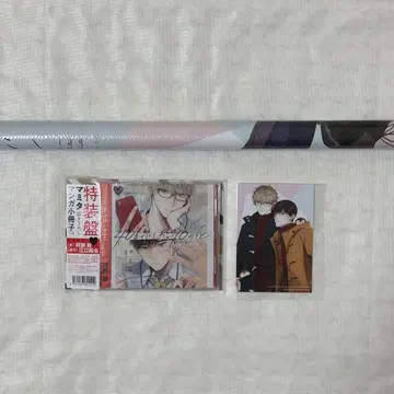 40세까지 하고 싶은 10가지 드라마 CD 만화 소책자 포함 특장판