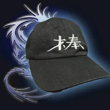 봉 cap 닌자 underground