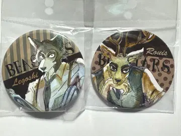 BEASTARS 비스타즈 캔뱃지 레고시 루이 2점 SET