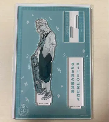 야토노카미 카와타 아크릴 스탠드 파라라이 파라러브