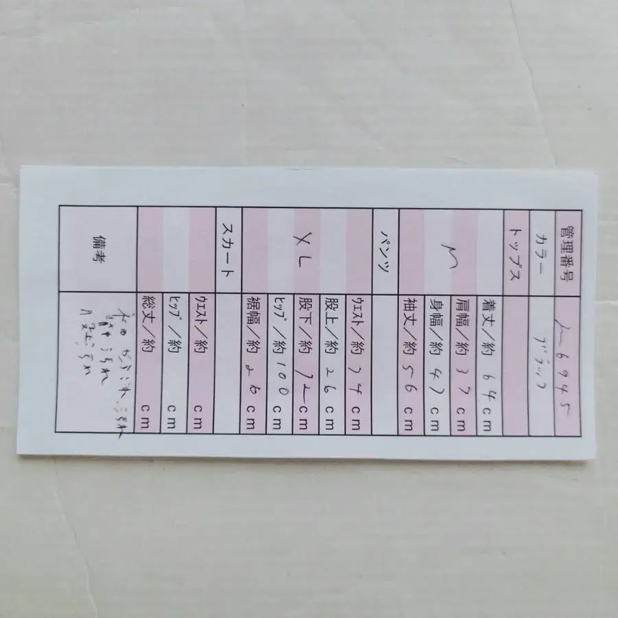 9번째 상품 이미지