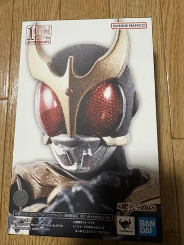 SHFiguarts 가면라이더 쿠우카 10주년 기념판