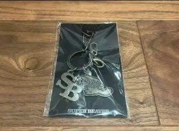 SUPER BEAVER SB 키 참 키링