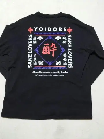 [ 새상품급 ]  T셔츠 SAKE LOVER 남성용 YOIDORE