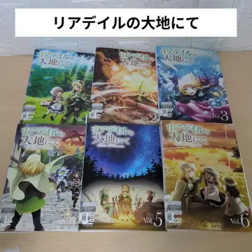 리아데일의 대지에서 DVD 1~6 전권 세트