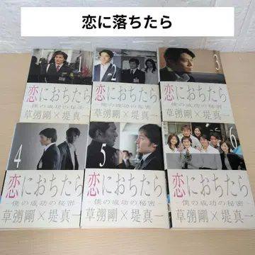 DVD 1~6 전권 세트 쿠사나기 츠요시 마츠시타 나오 츠츠미 신이치