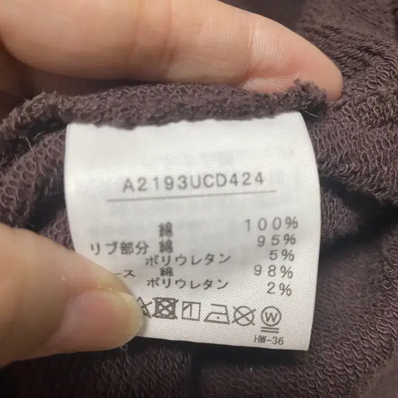 8번째 상품 이미지