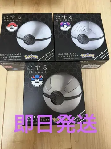 하즈루 포켓몬 몬스터 슈퍼 마스터볼 3개 세트