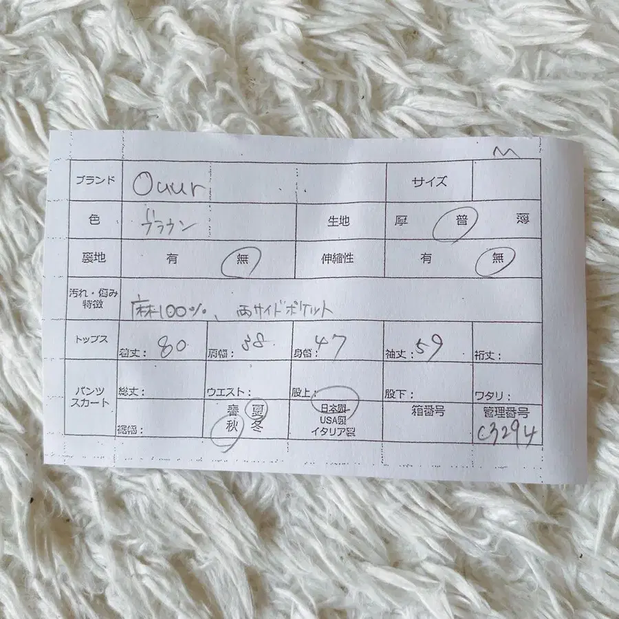 6번째 상품 이미지