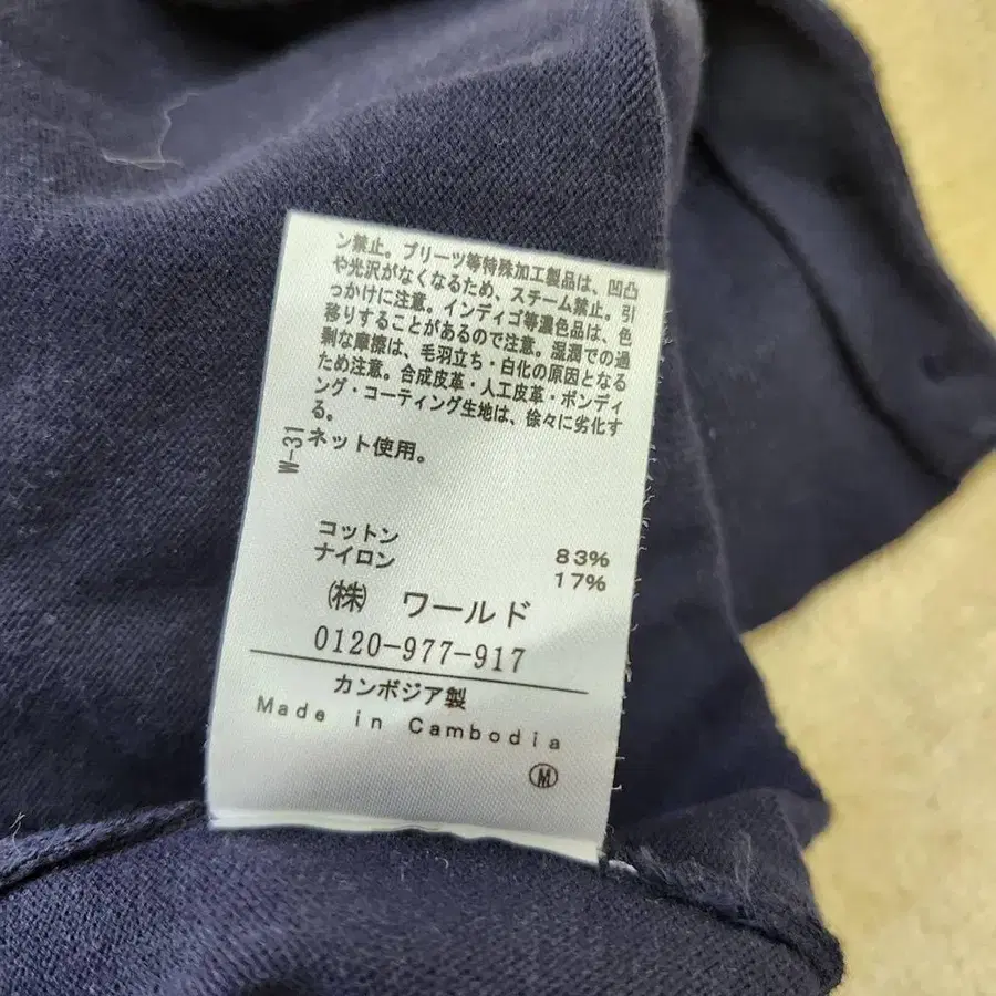 8번째 상품 이미지