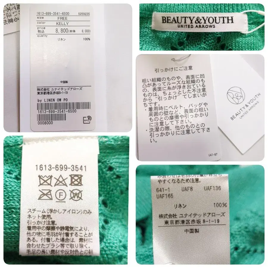 9번째 상품 이미지