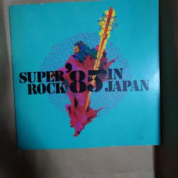 SUPER ROCK '85 IN JAPAN 팜플렛