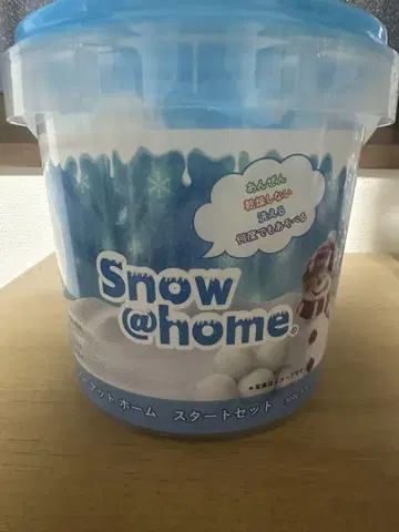 Snow @ home 스타트 세트 300g 스노우 앳 홈 미개봉 새상품