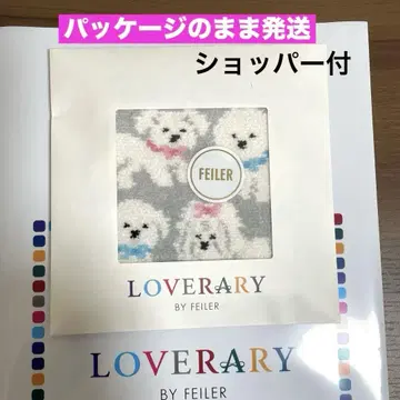 [ 새상품 ] FEILER 러브러리 모프모프 원찬 손수건 실버 그레이