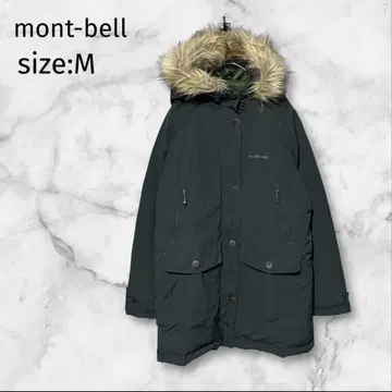 몽벨 하스키 코트 다운 후드 부착 M