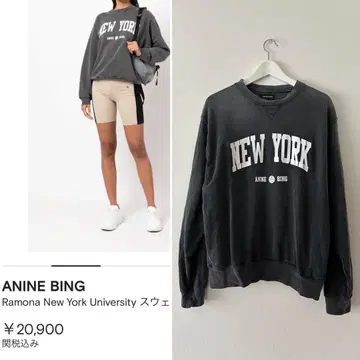 ANINE BING NEW YORK 맨투맨 S/P 다크 그레이