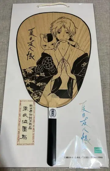 나츠메 우인장 구마모토현 전통 공예품 구다미 시부 부채