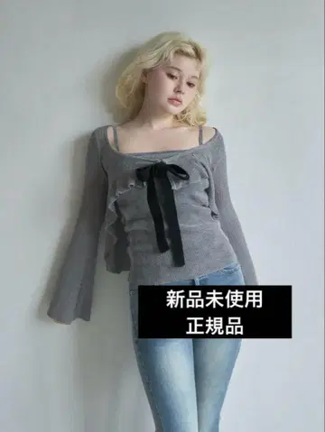 미사용 새상품 Emma knit flare cardigan set
