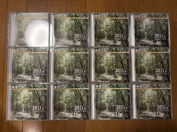 동오일보 축쇄판 CD-ROM 2011년