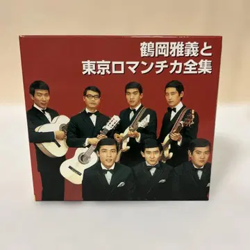 [ 6장 세트 ] 츠루오카 마사요시와 도쿄 로맨티카 전집
