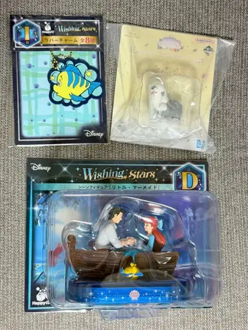 디즈니 해피 복권 D상 아리엘 피규어