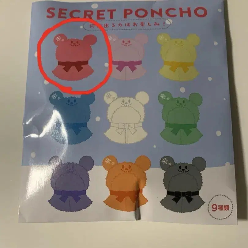 1번째 상품 이미지