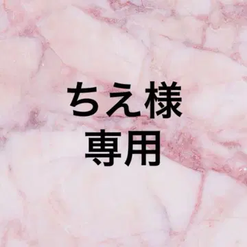 M!LK 야마나카 유타로 네임 타월 한자 타월