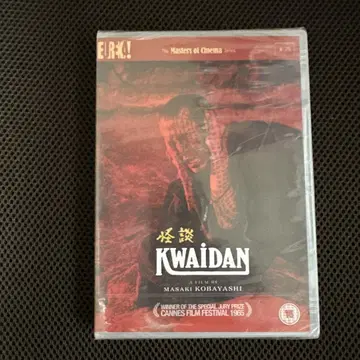 KWAIDAN DVD 1964년 제작