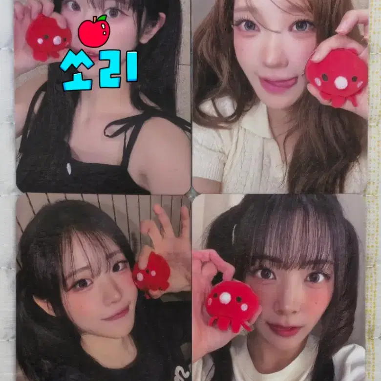 QWER | 큐더블유이알 QWER Fake Idol Manito Discord album photocard