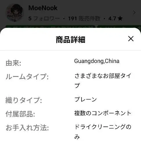 4번째 상품 이미지
