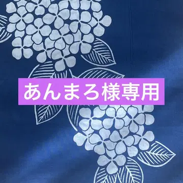 안마로 님