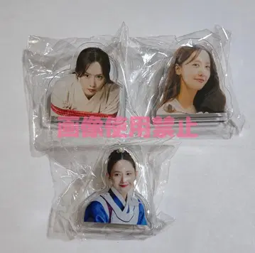 폭군의 셰프 유나 아크릴 클립