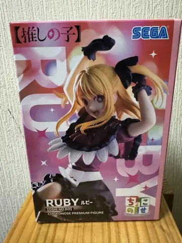 SEGA 쪼꼬노세 프리미엄 피규어 루비