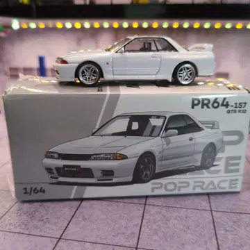 POP RACE GTR R32 [ 커스텀품 ] 1/64 미니카