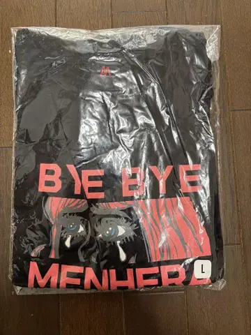 ah murderz BYE BYE MENHERA L 사이즈 티셔츠