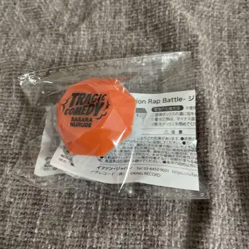 히프노시스 마이크 시로가네 타누키 반지 라이트 도츠이타레 본포