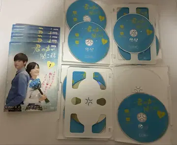 너의 목소리가 들려 전 9권 렌탈 상품 한국 드라마 [새상품 케이스]